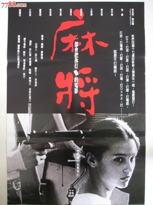 农村房产证过户给儿子